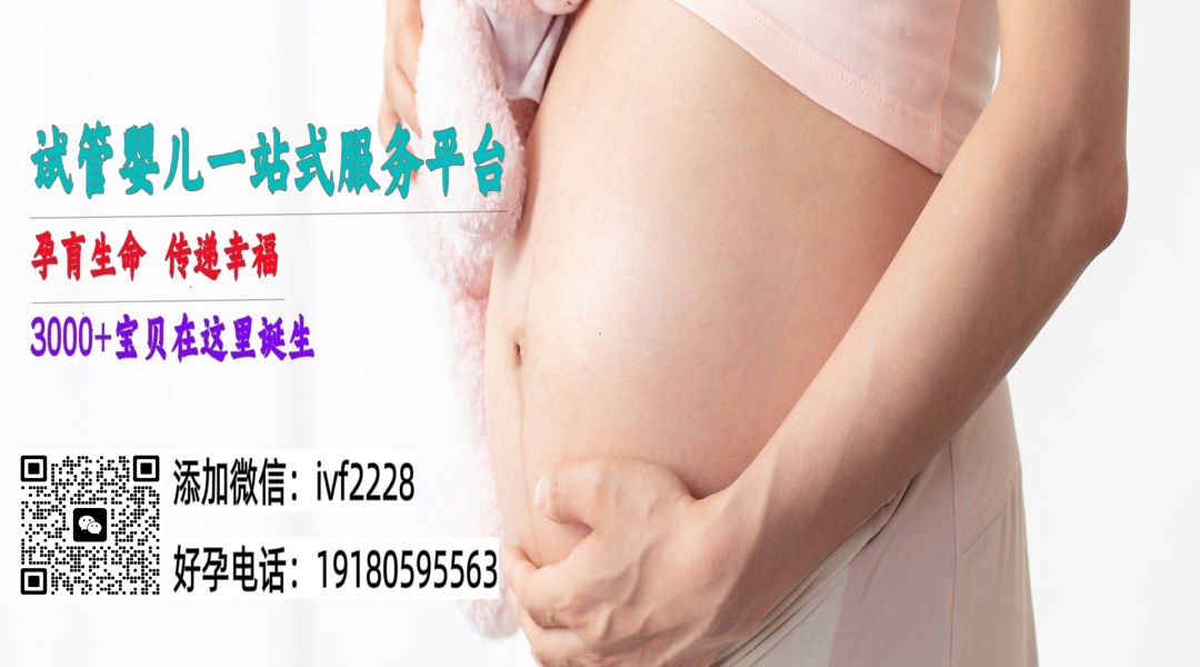 南京捐卵联系方式